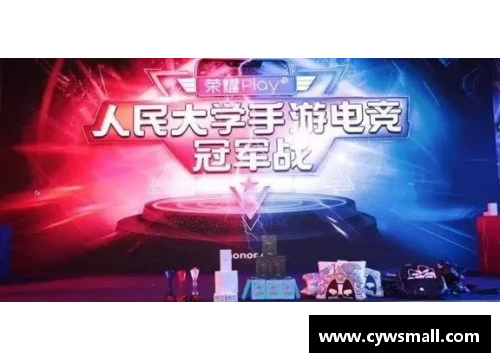 乐鱼电竞中国队提前包揽五项冠军，荣耀时刻再创辉煌 - 副本