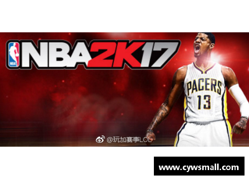 乐鱼电竞全面指南：如何在国际网站上观看NBA直播